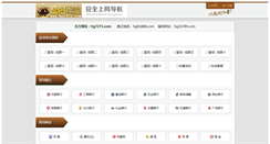 Desktop Screenshot of cxdsgroup.com