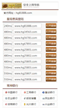 Mobile Screenshot of cxdsgroup.com
