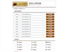 Tablet Screenshot of cxdsgroup.com